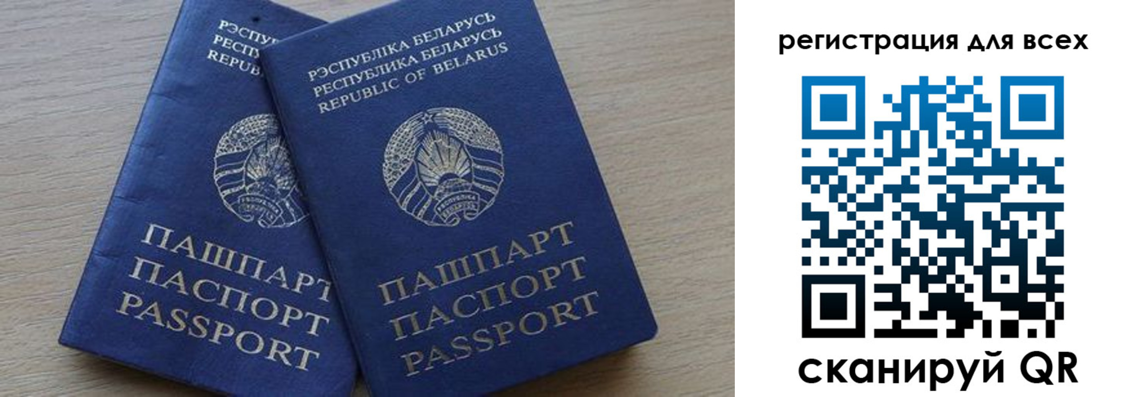 временная регистрация для всех в Южно-Сухокумске